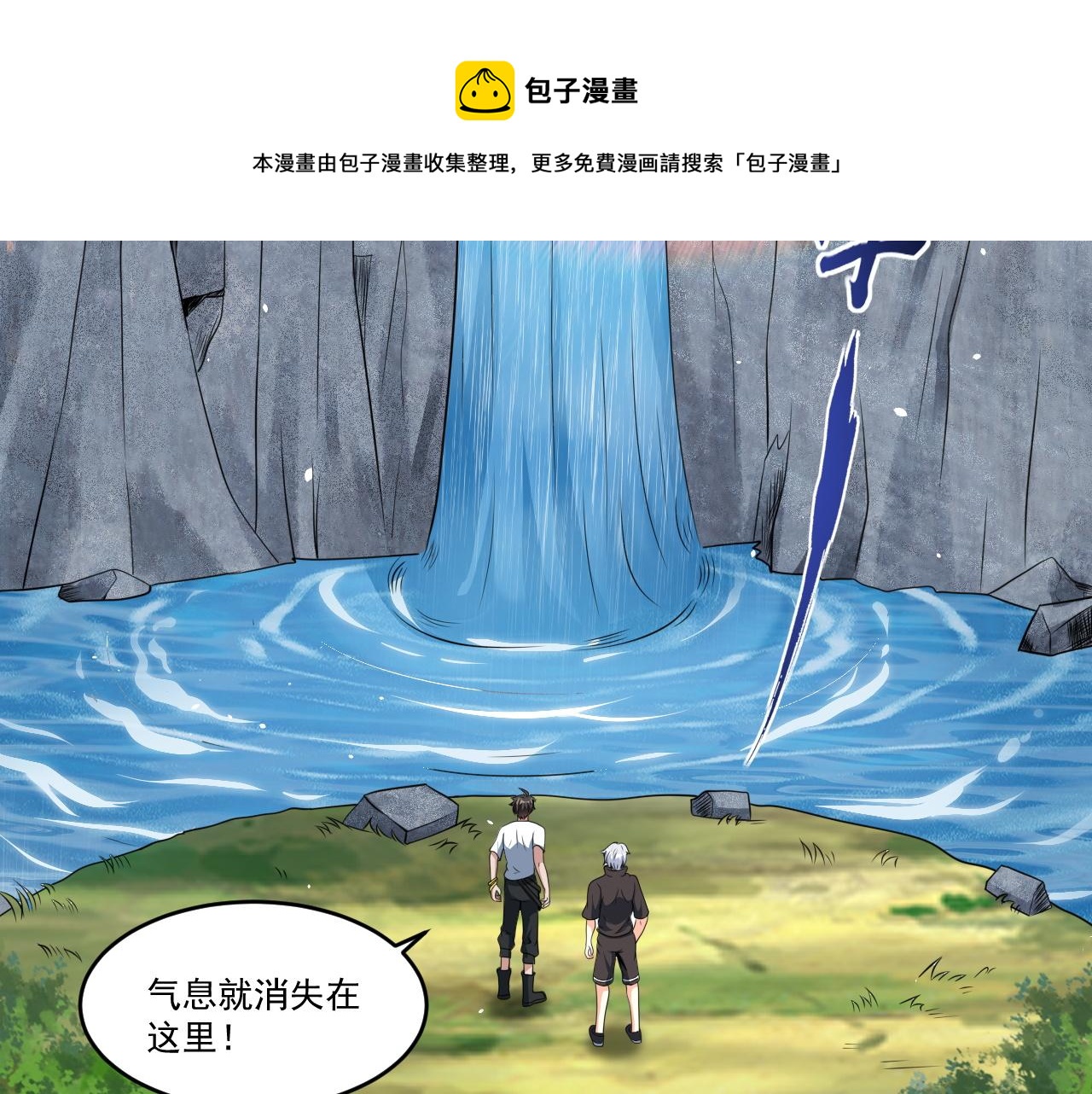 第41话 鬼影寻踪36