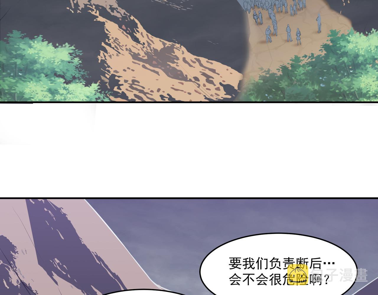 第20话 唇亡齿寒77