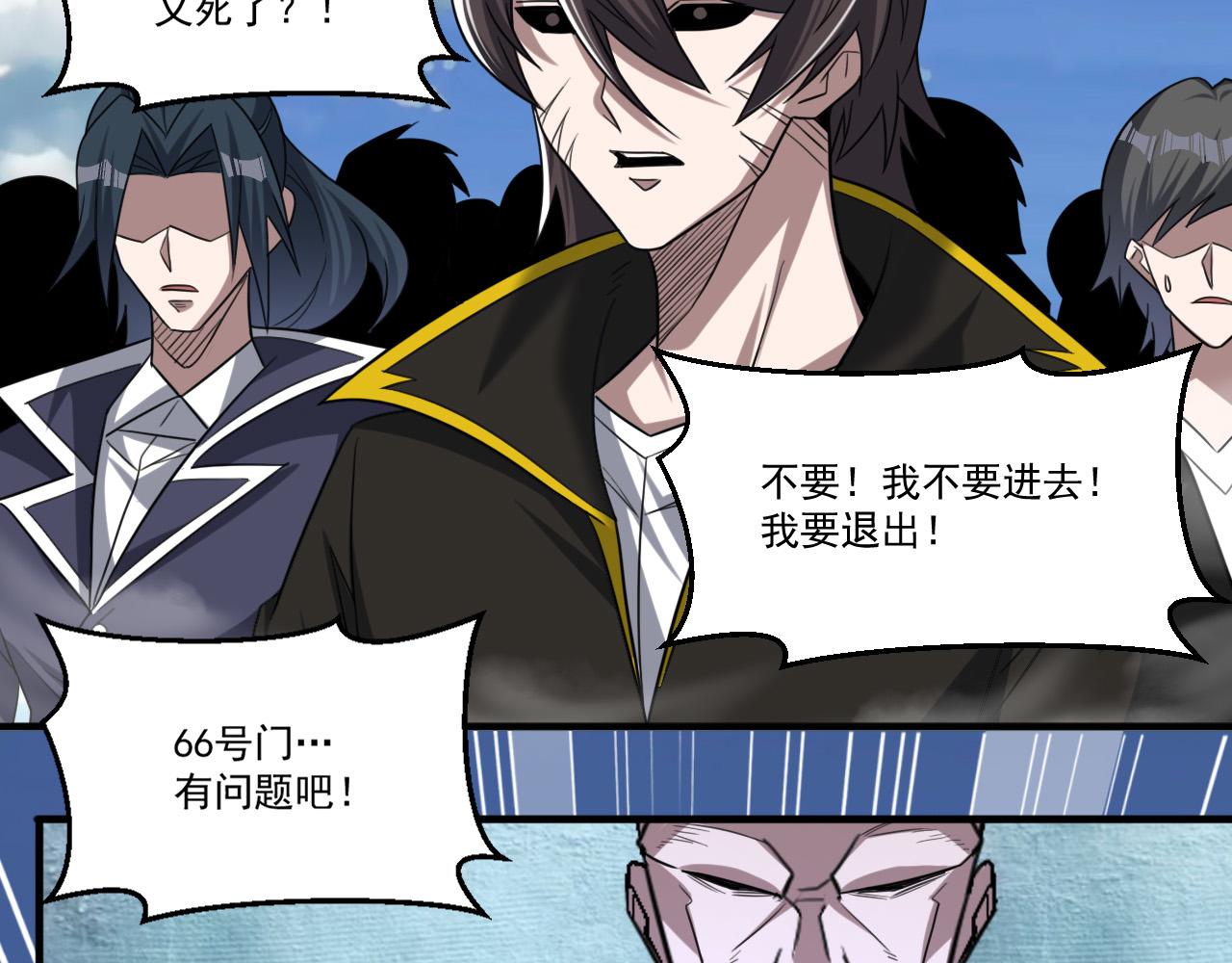 第91话传说中的美食猎人！考核开始！！46