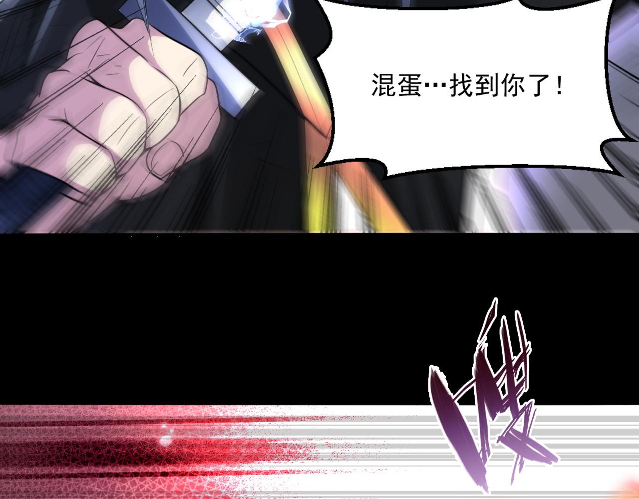 第79话迎战！不死种超凡怪物75