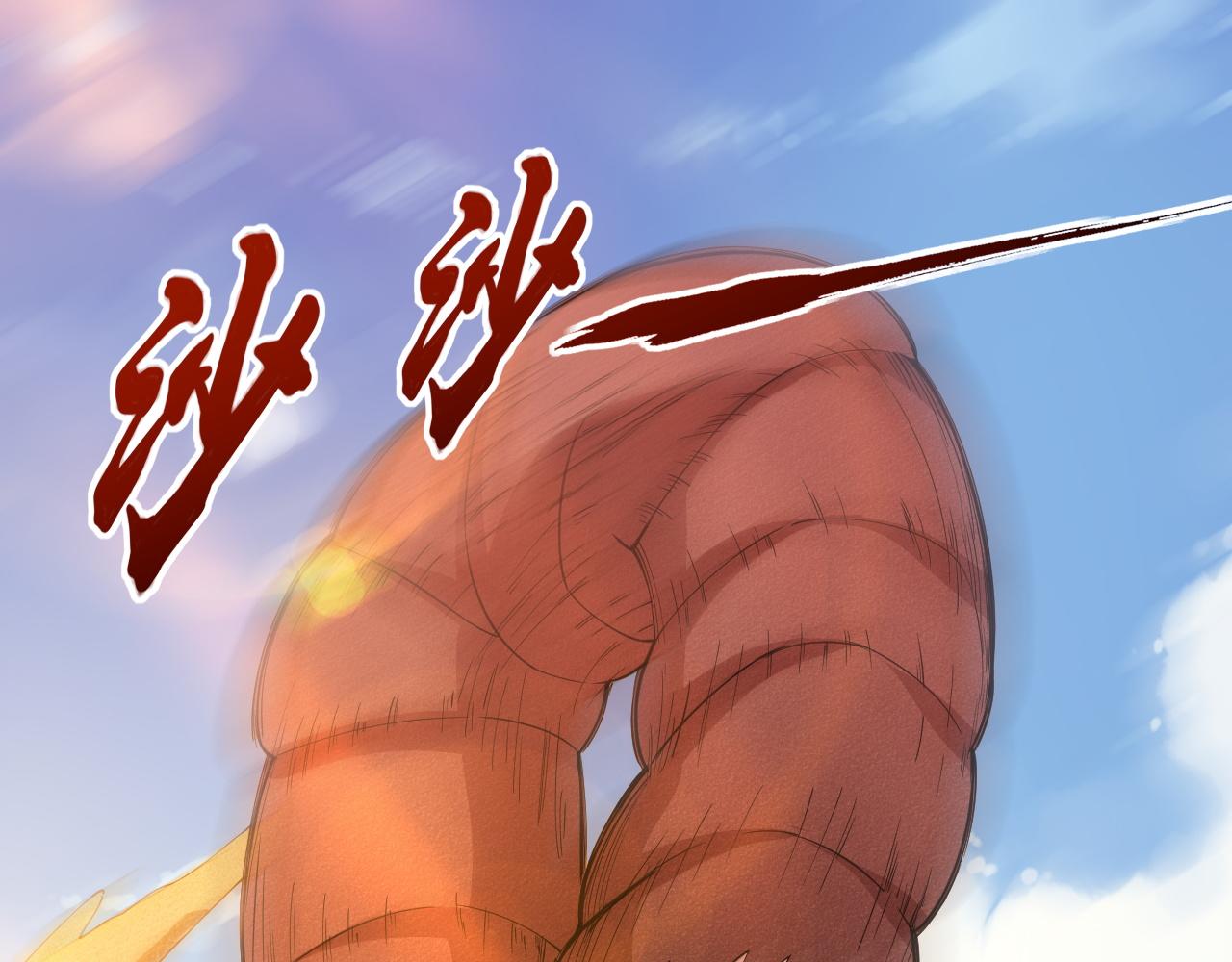 第14话  沙丘偶遇死亡蠕虫！76