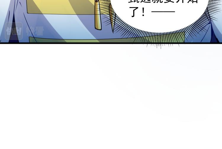 第7话 于秦和骨一100