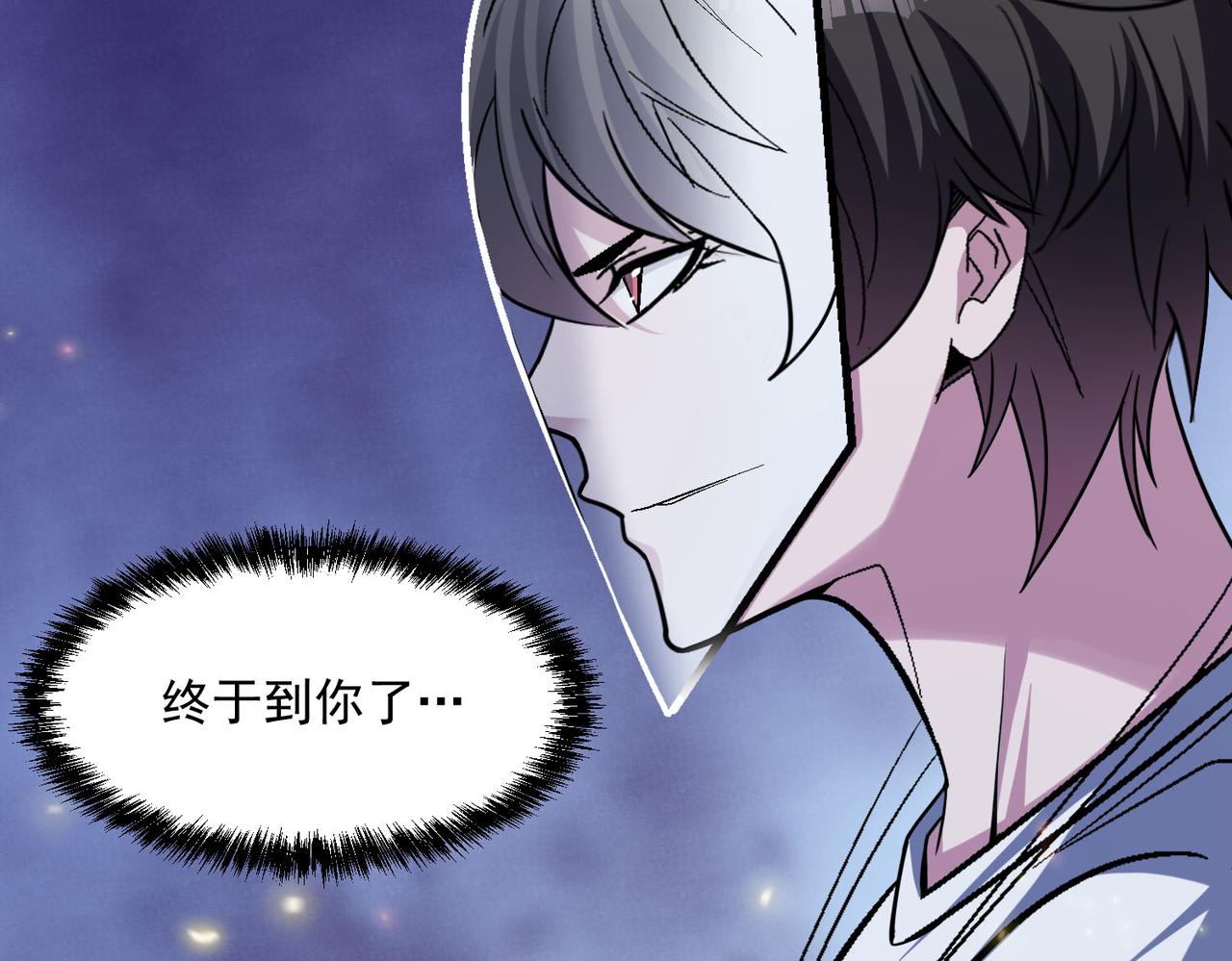 第111话 伞下之人——最为忌惮的对手61