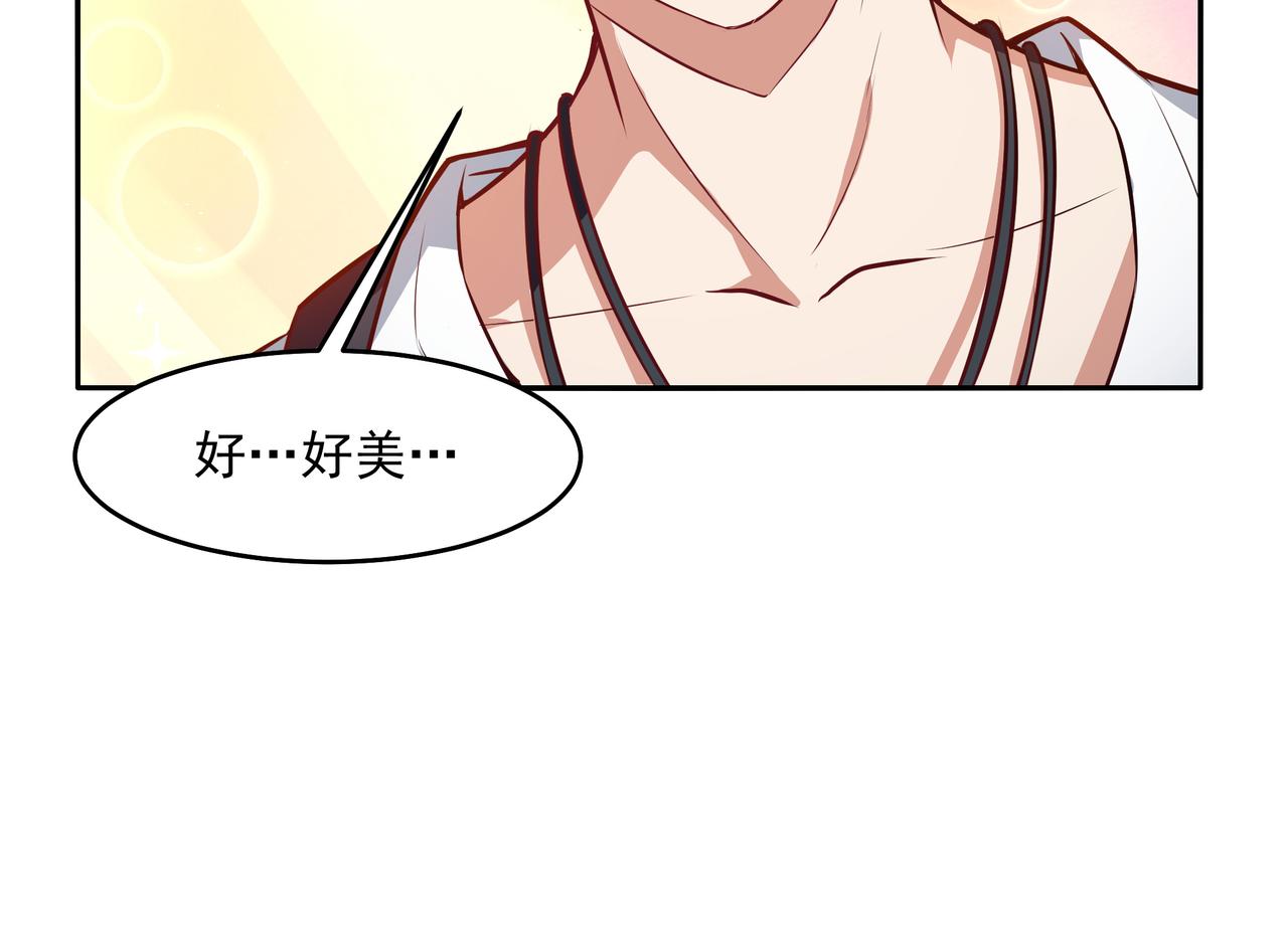 第16话 复活冰王雪落！63