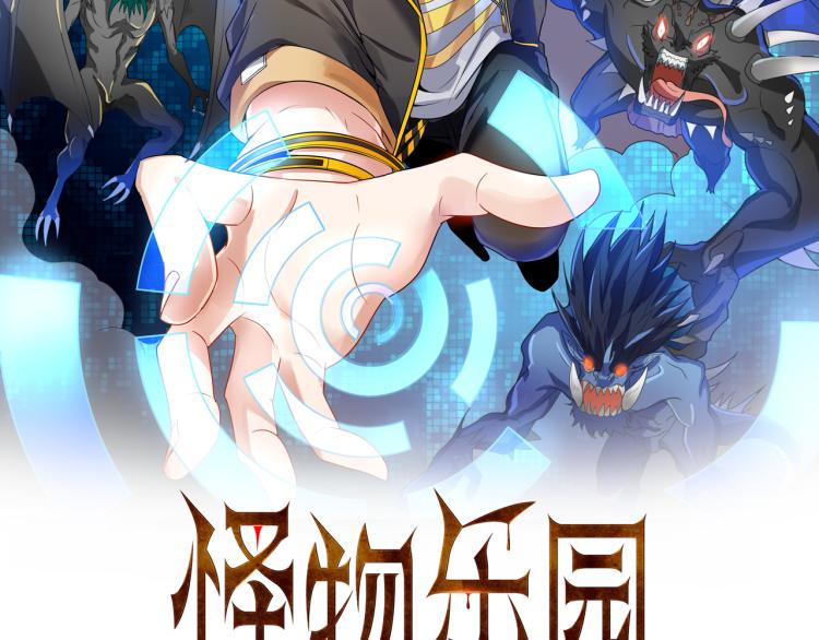 第7话 于秦和骨一1