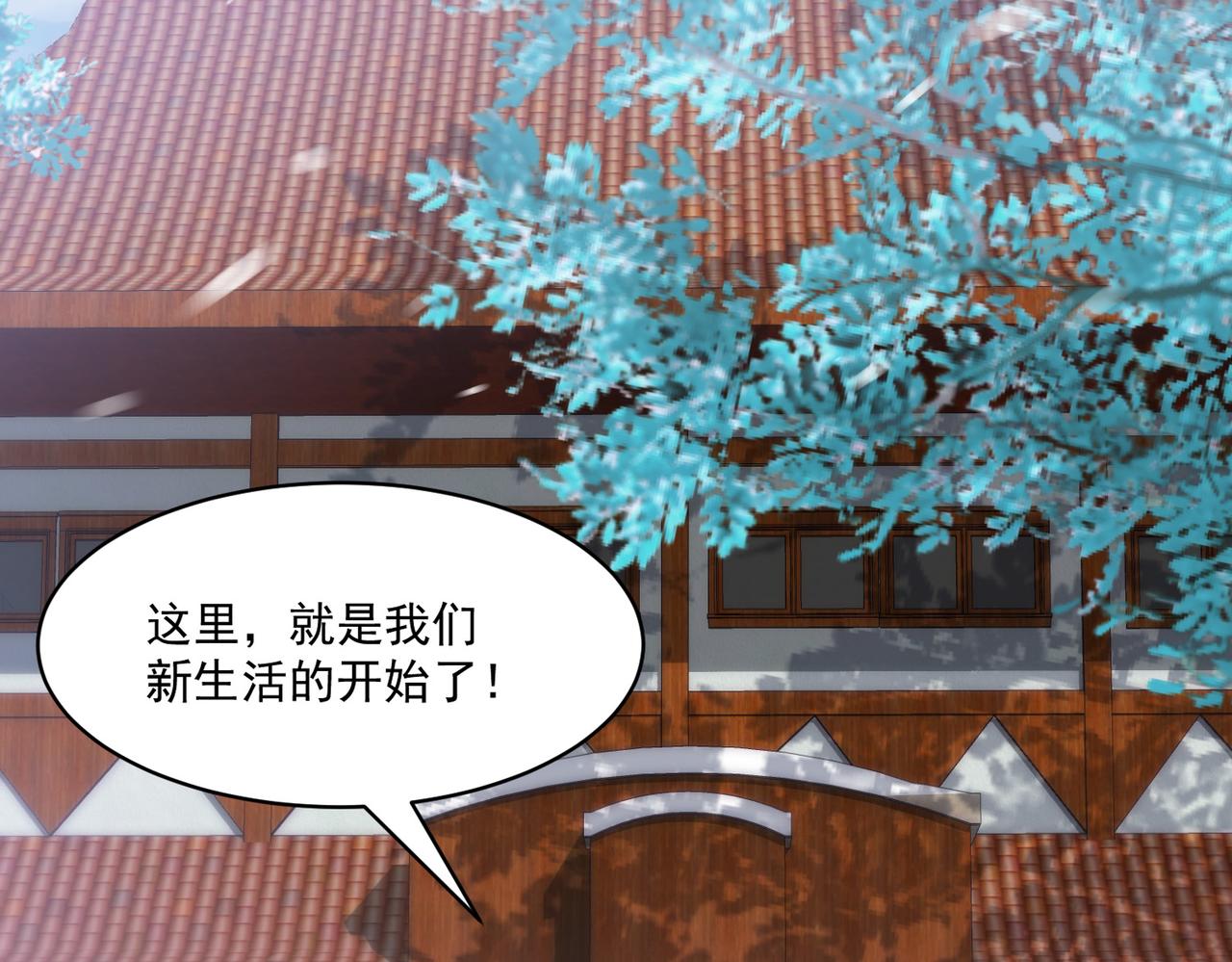 第106话 紫鸦来了98