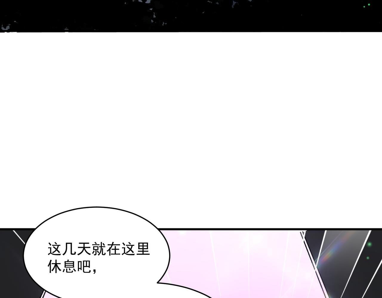 第96话 和我交换猎物吧~79