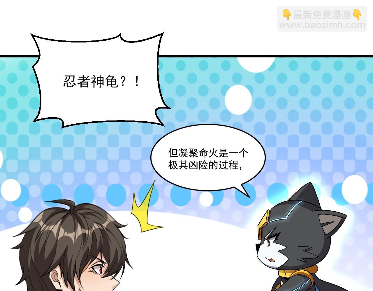 第83话危机解除！逃离紫鸦控制区域！36