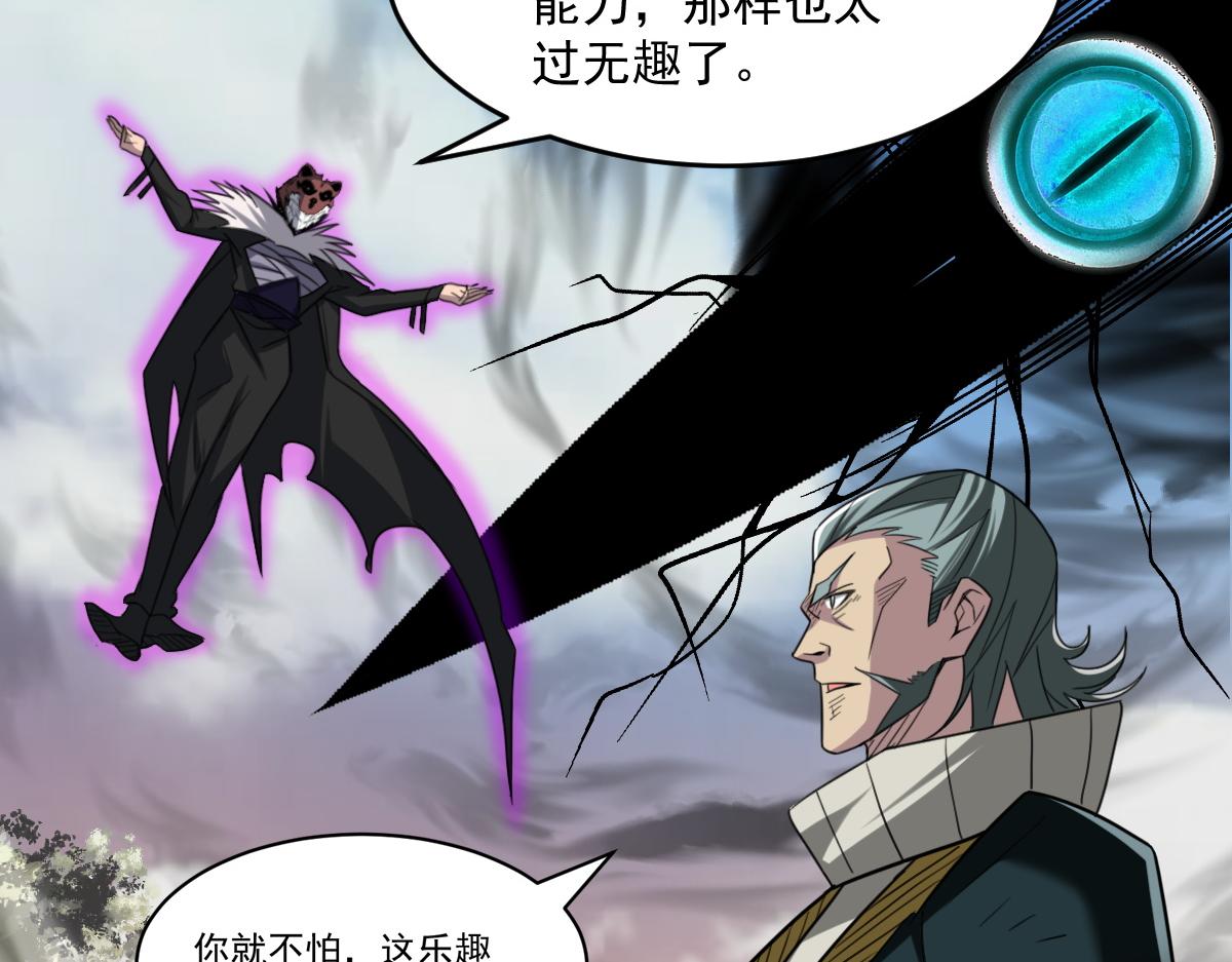 第82话获得史诗级卡片——鬼面小丑！6