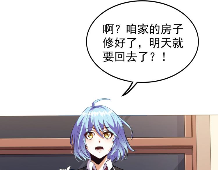 第7话 于秦和骨一32