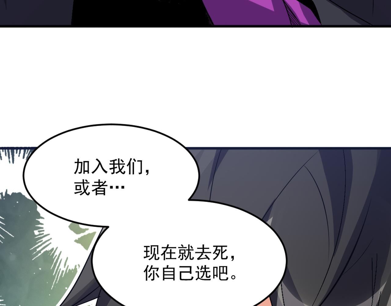第68话 变身怪物92