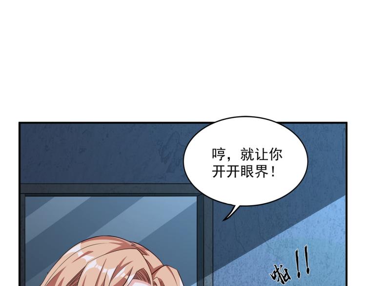 第3话 第一次抽卡！53