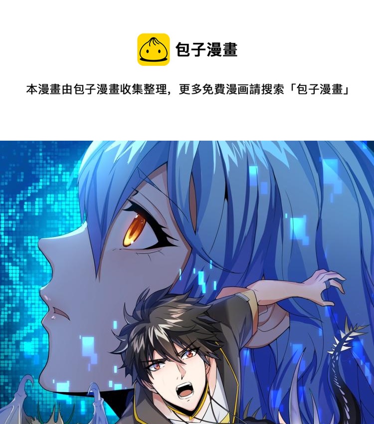 预热 这个世界怎么了？！0