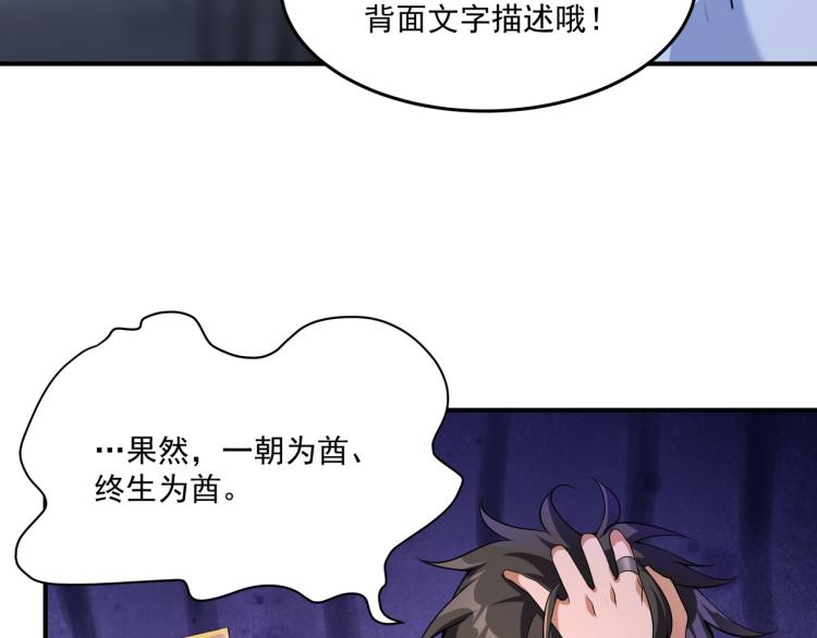 第4话 召唤嗜血种！16