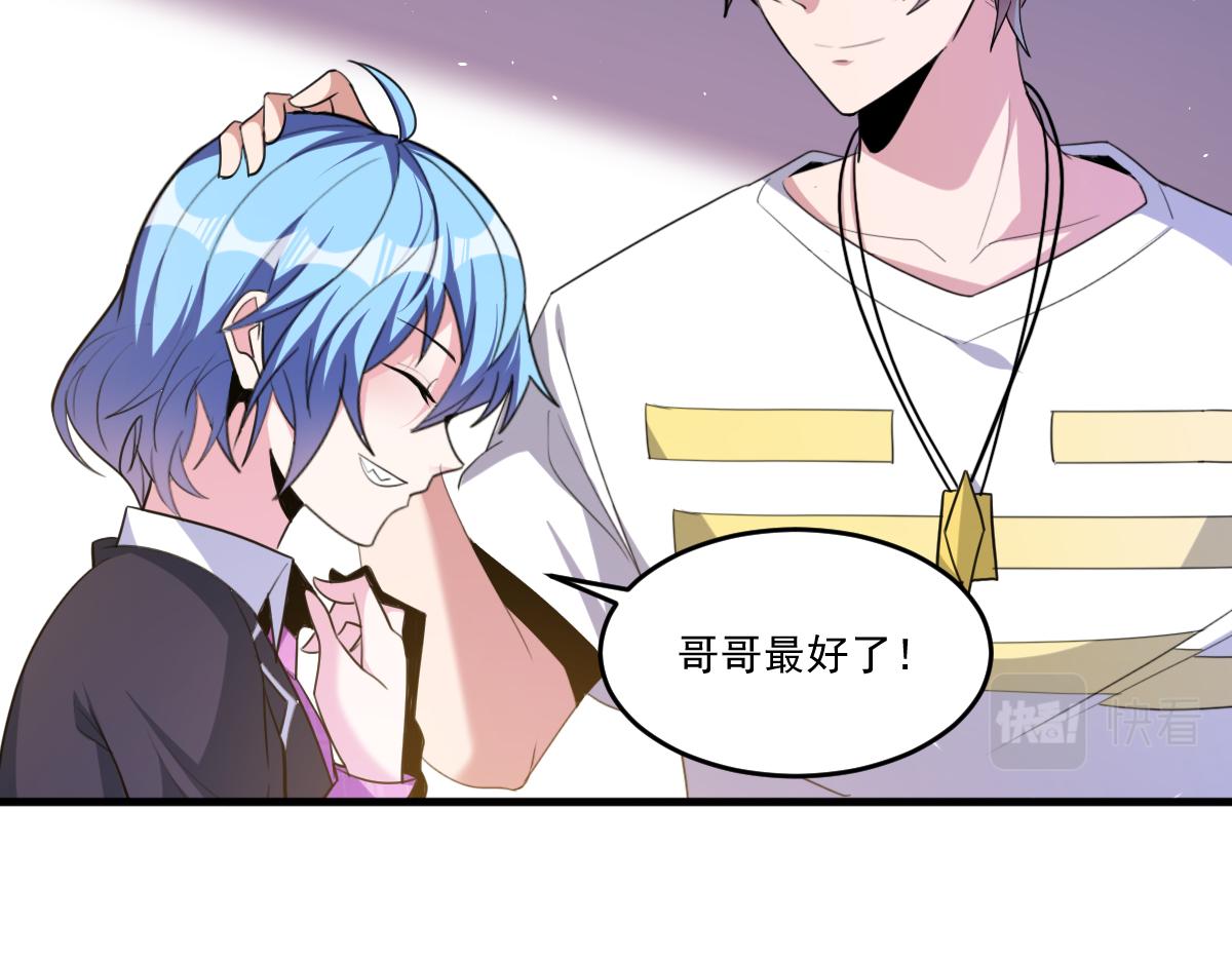 第55话 另一个穿越者！31