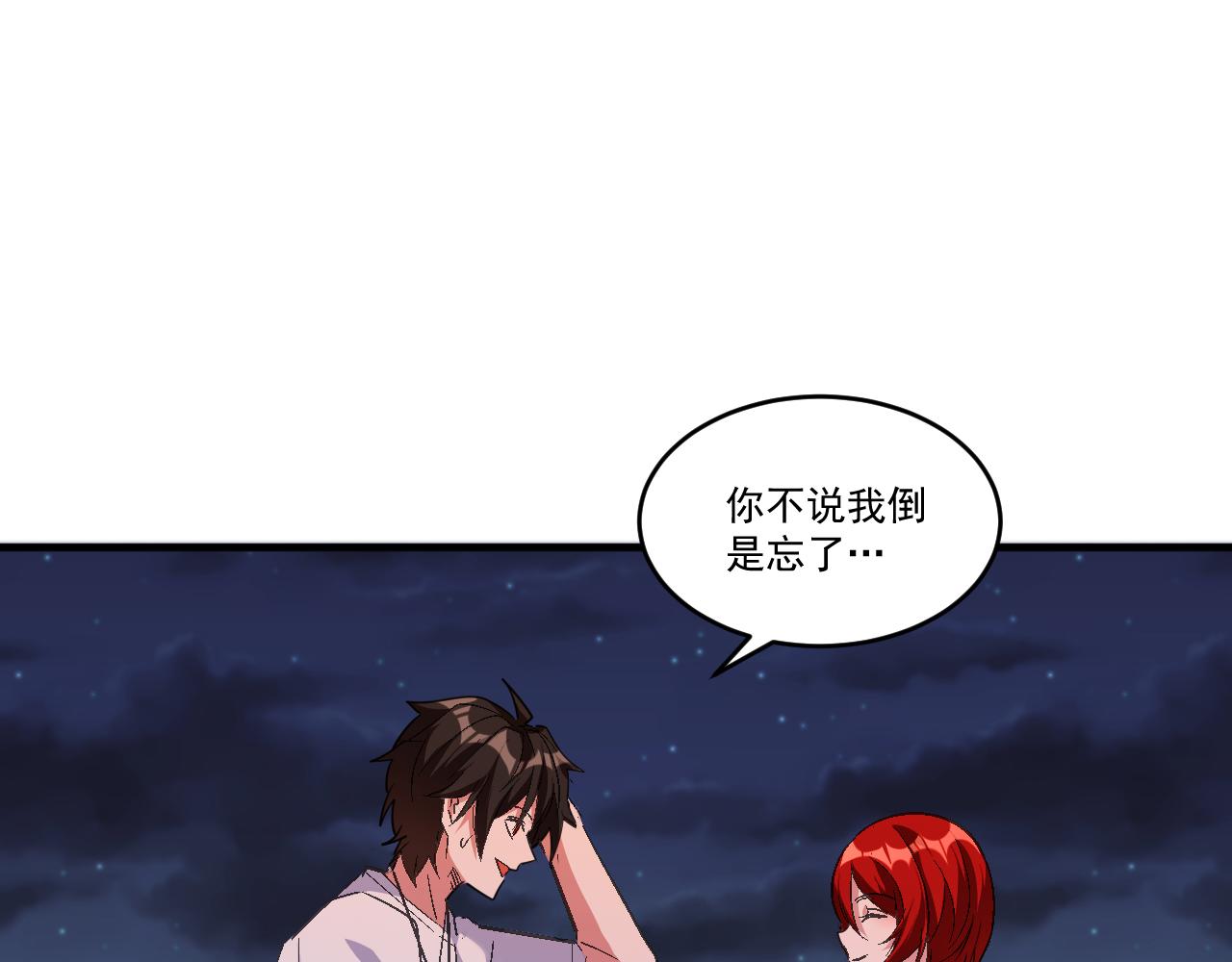 第45话 后会有期65