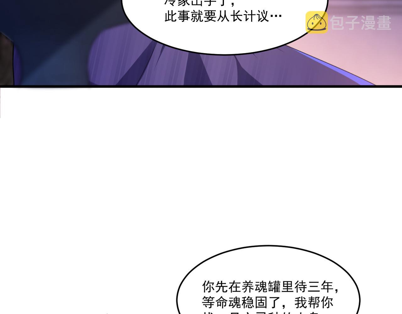 第55话 另一个穿越者！5
