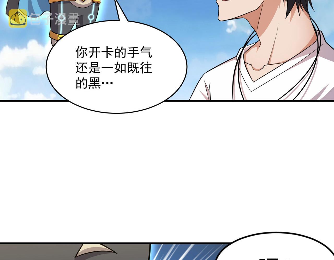 第102话 获得新的融合技，开启猎人竞技场之路10