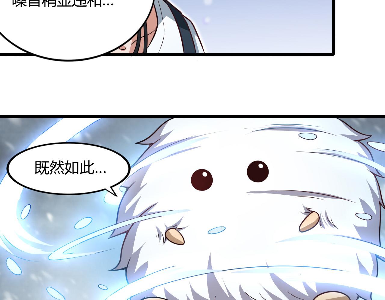 第15话 冰雪巨人的委托129