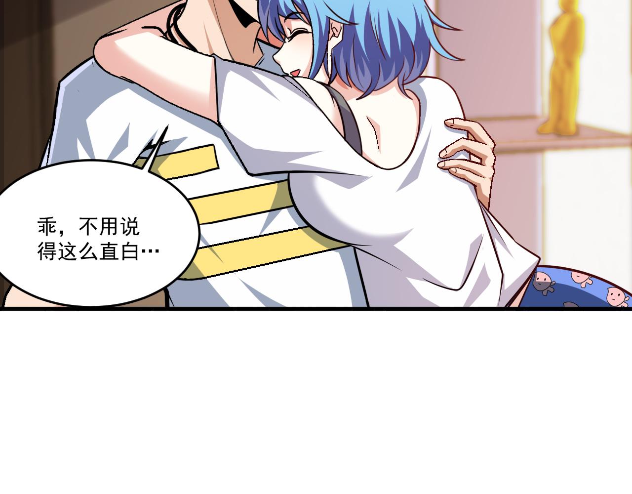 第47话 修炼水晶7