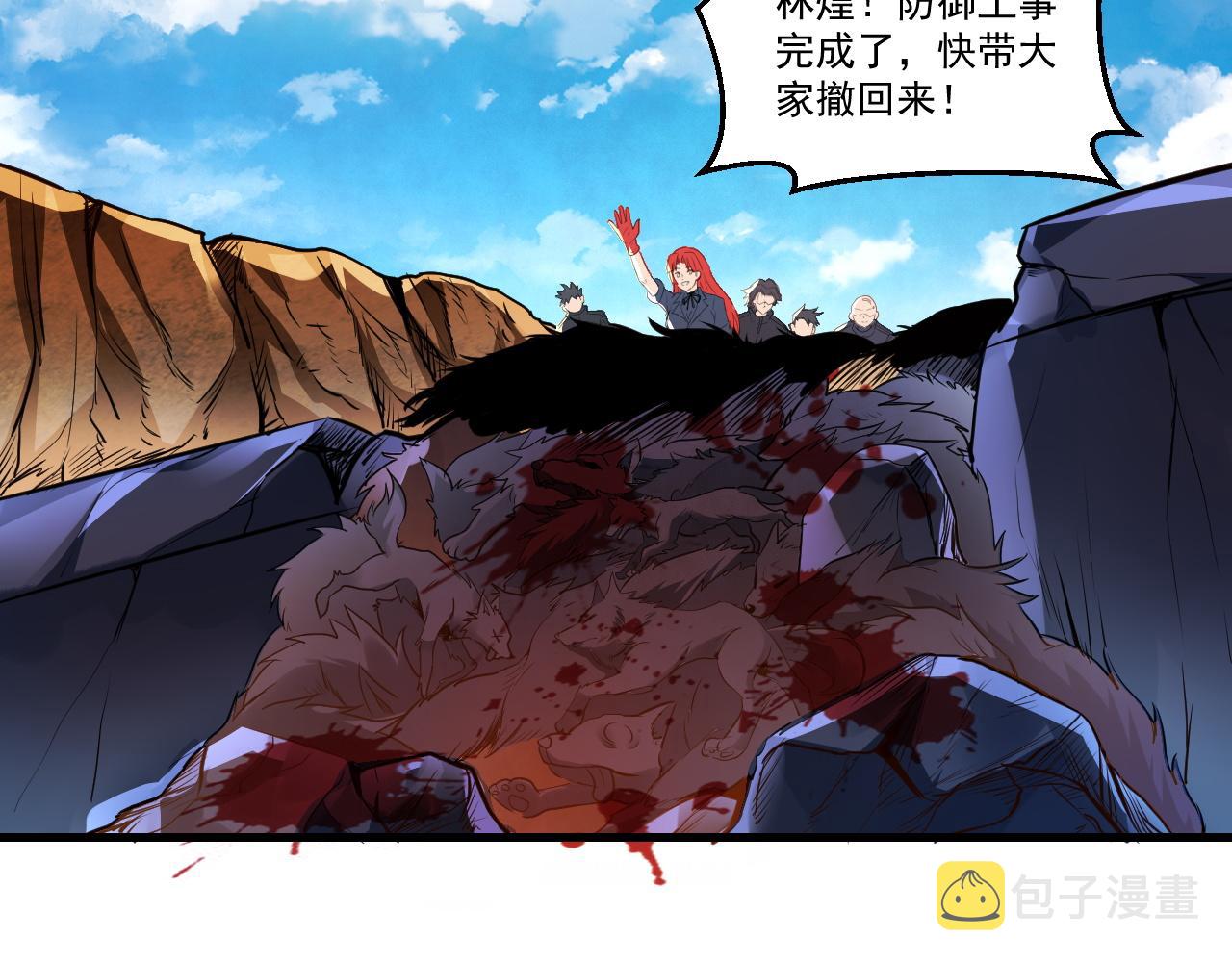 第23话 全场最佳！58