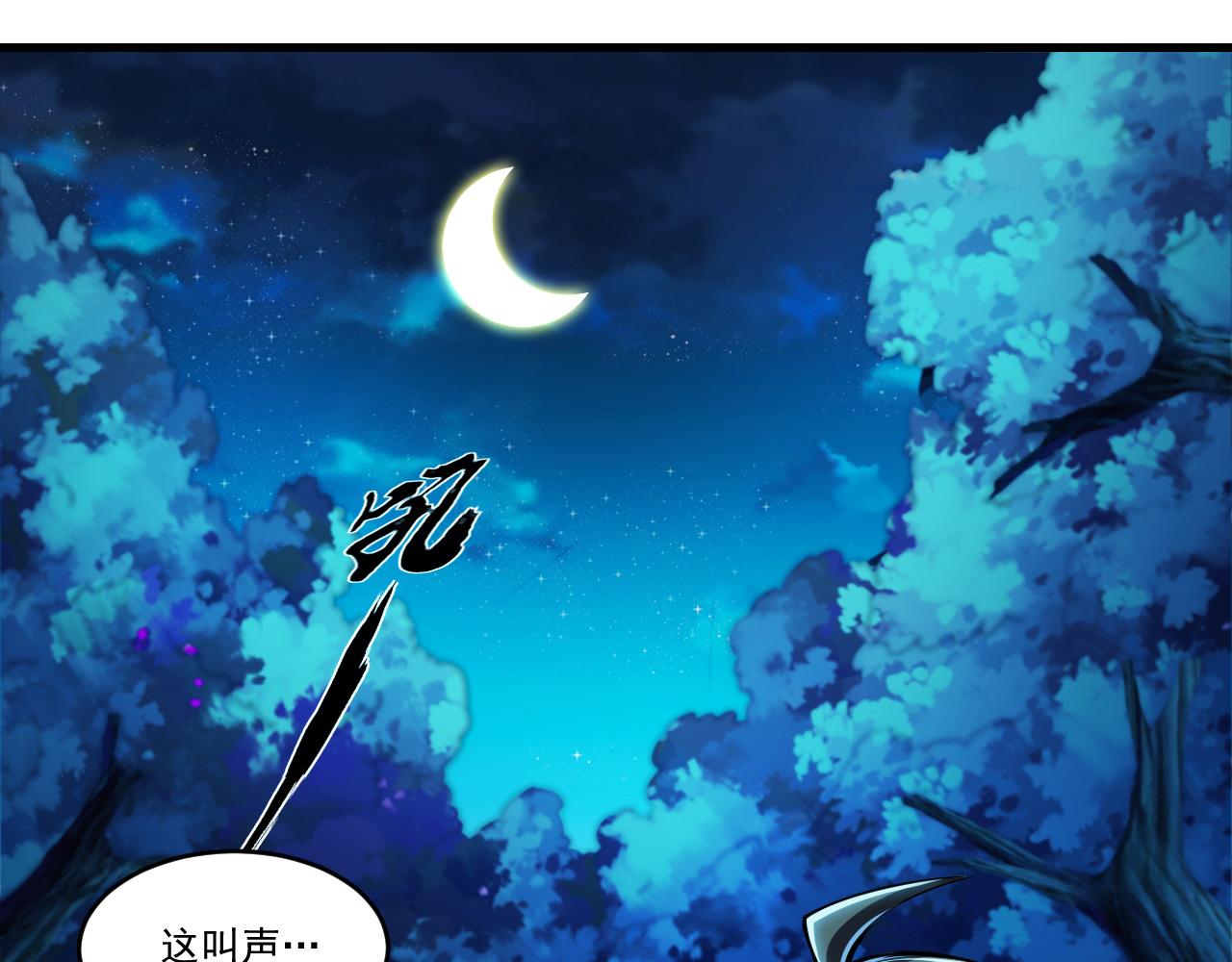 第36话 赤甲金龙4