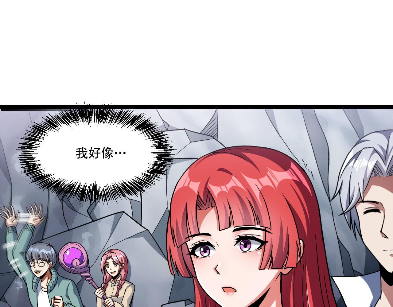 第30话 无缺卡52