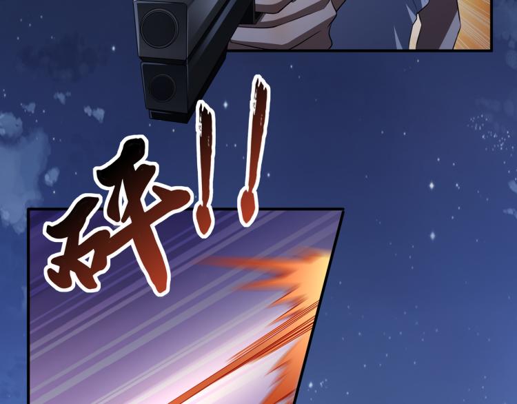 第2话 击杀嗜血种！53
