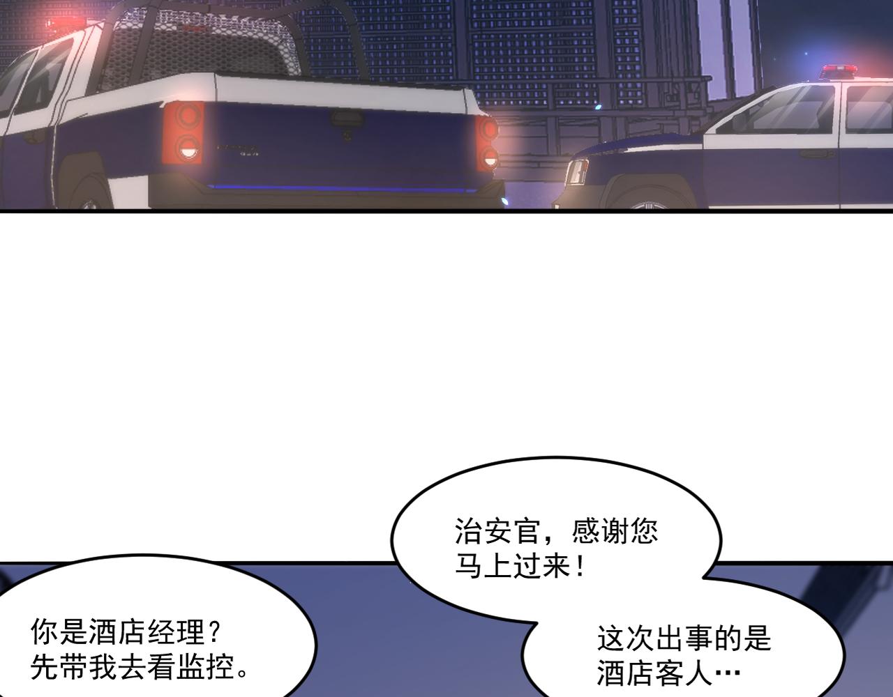 第50话 馨儿被虏，林煌发怒5