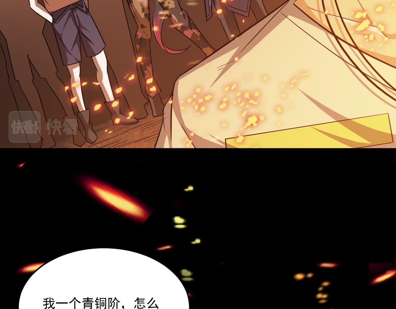 第90话出发！前往第三考核场地…9