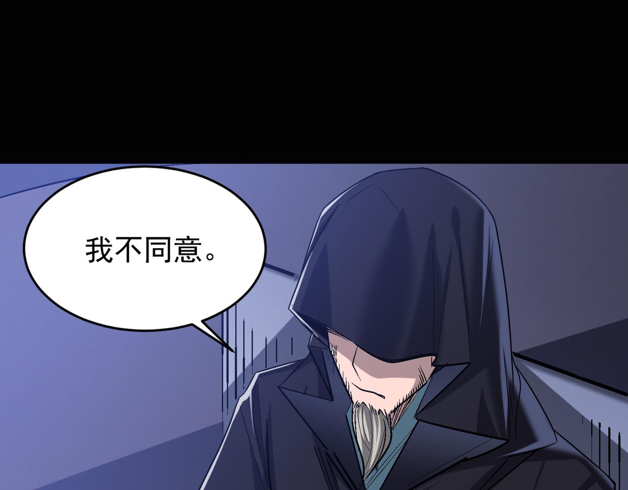 第93话 快速通过第三轮考核，上报成为特别推荐人才！47
