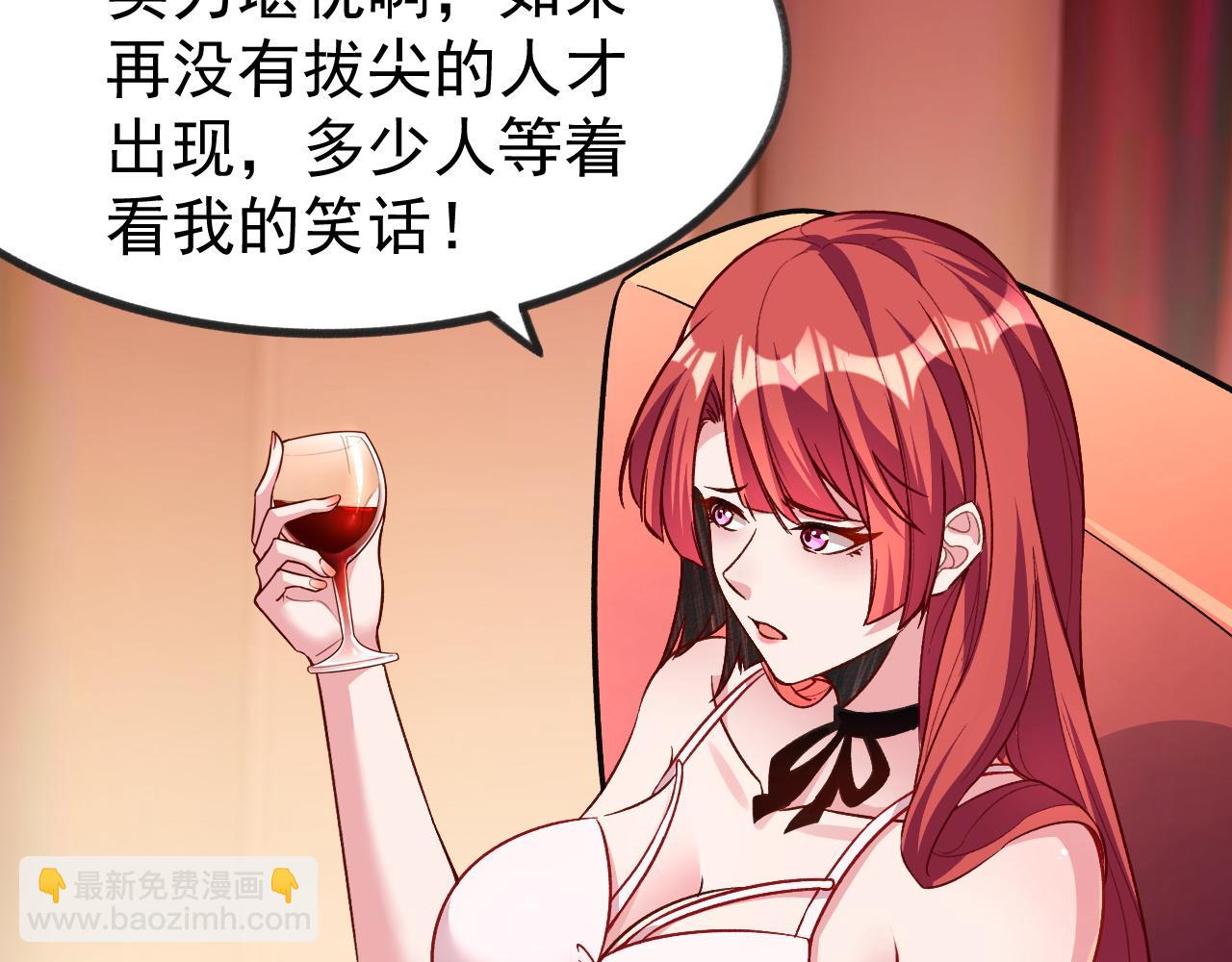 第13话 林煌遇袭，被迫弃权！31
