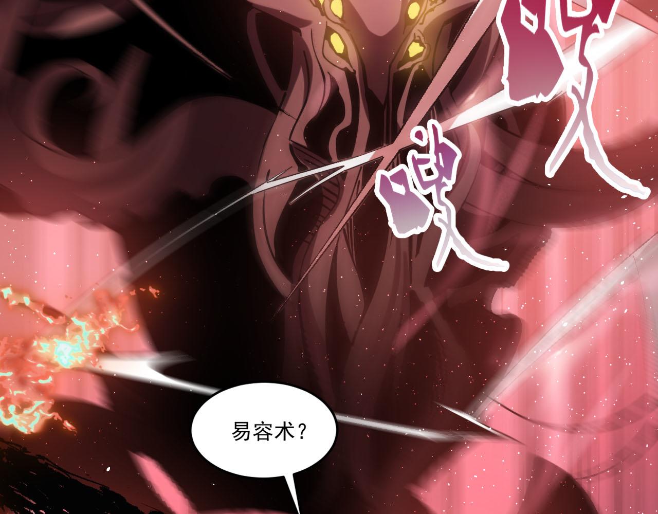 第75话新伪装类卡牌：高级易容！67