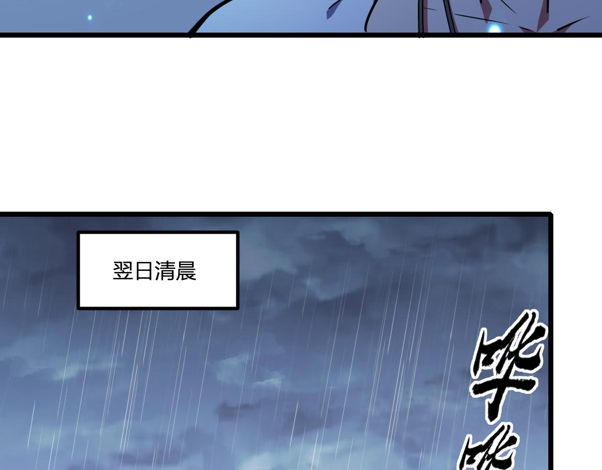第19话 毁灭的序章72