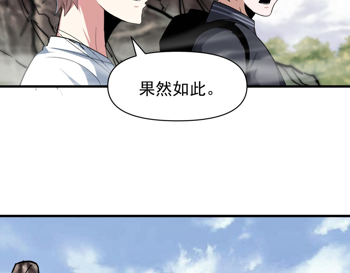 第68话 丑陋人偶9