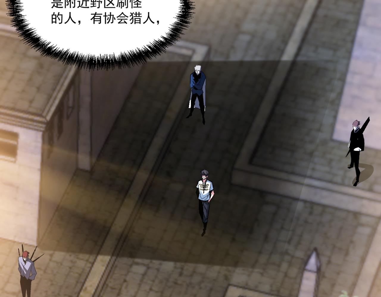 第66话 言灵师31