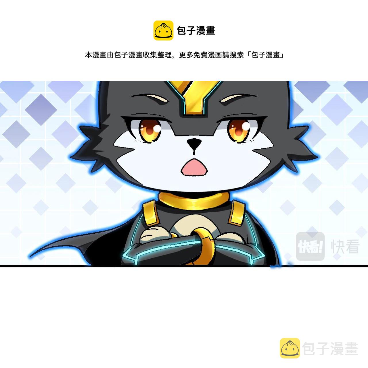 第61话 暴君进阶战甲巨灵57