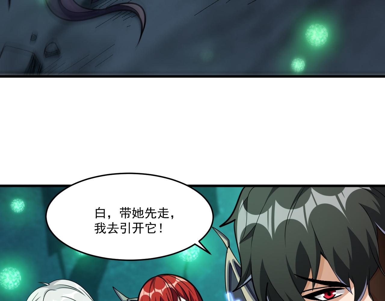 第44话 赌赢了30
