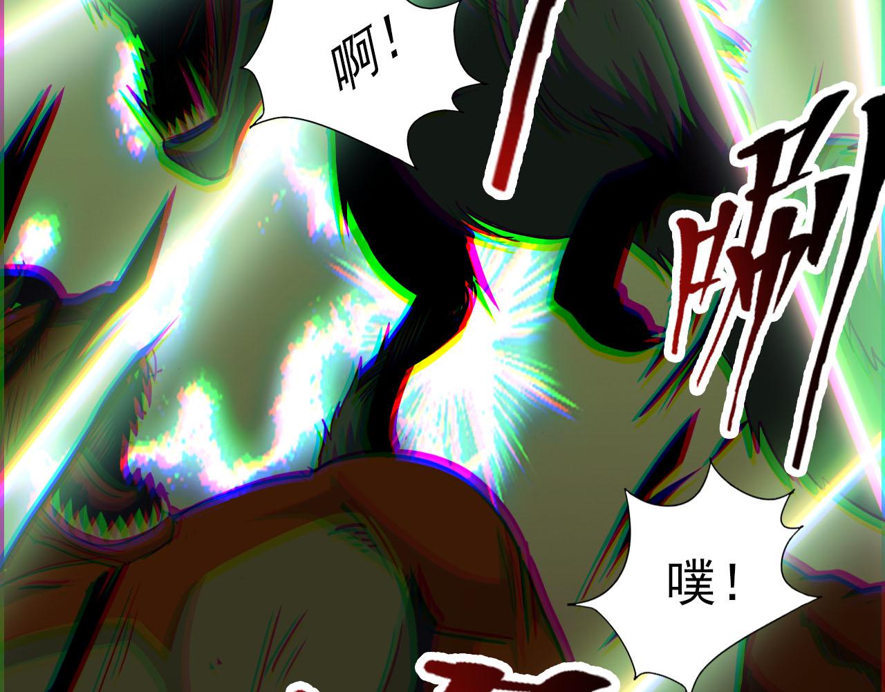 第76话假死？欺诈卡生效！逃离紫鸦44