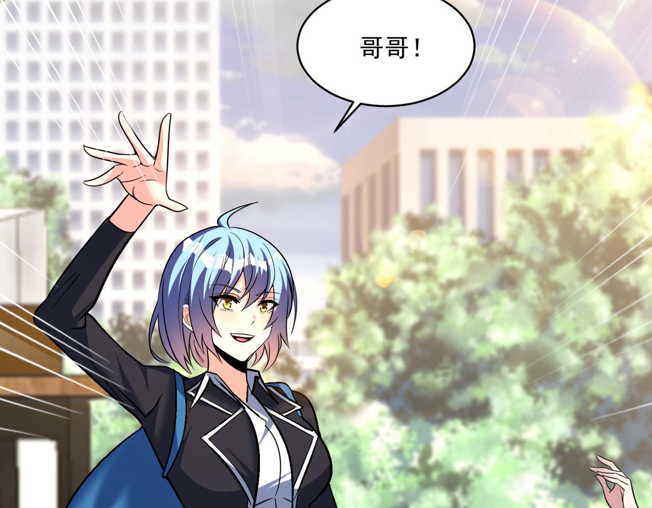 第106话 紫鸦来了71