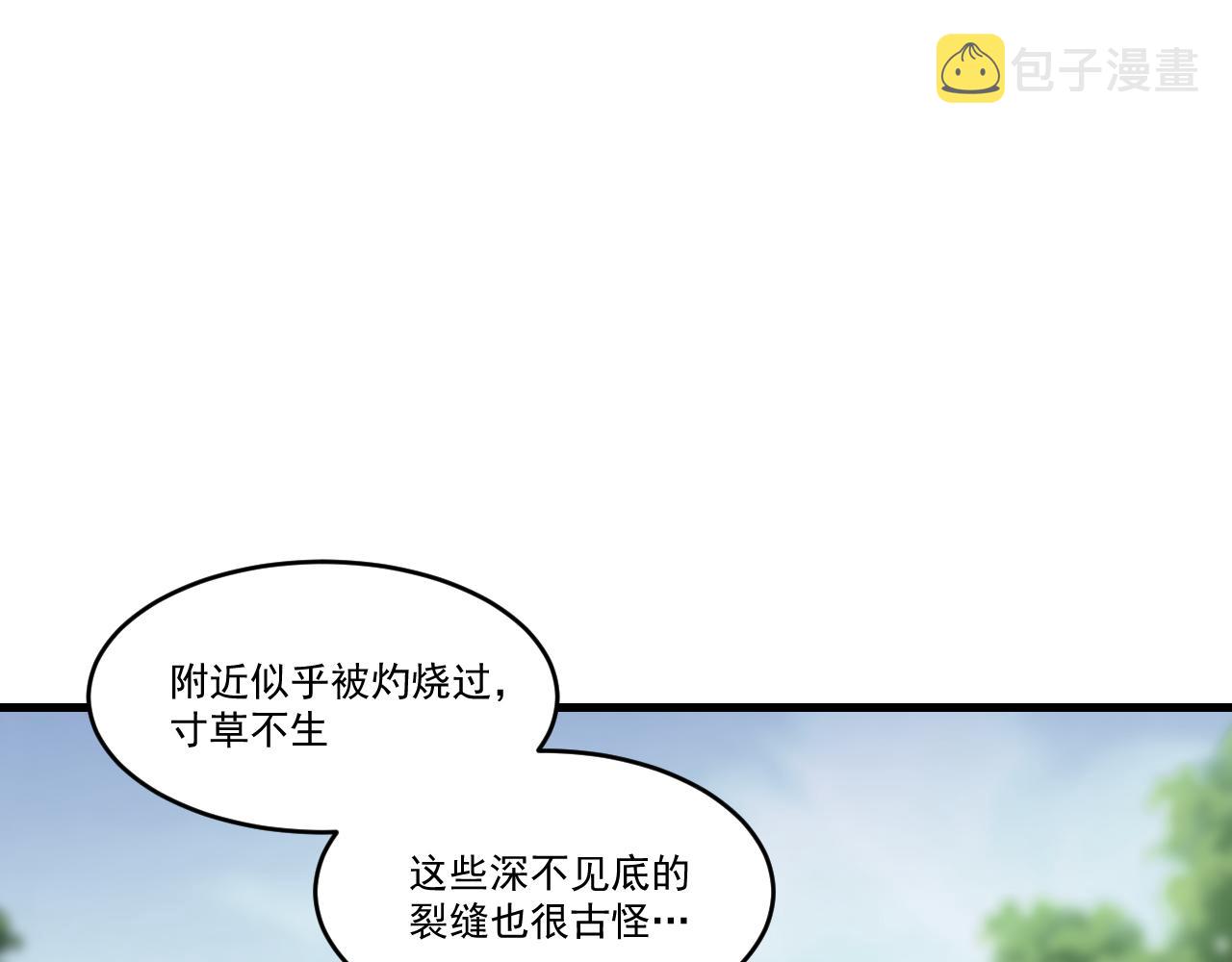 第41话 鬼影寻踪21
