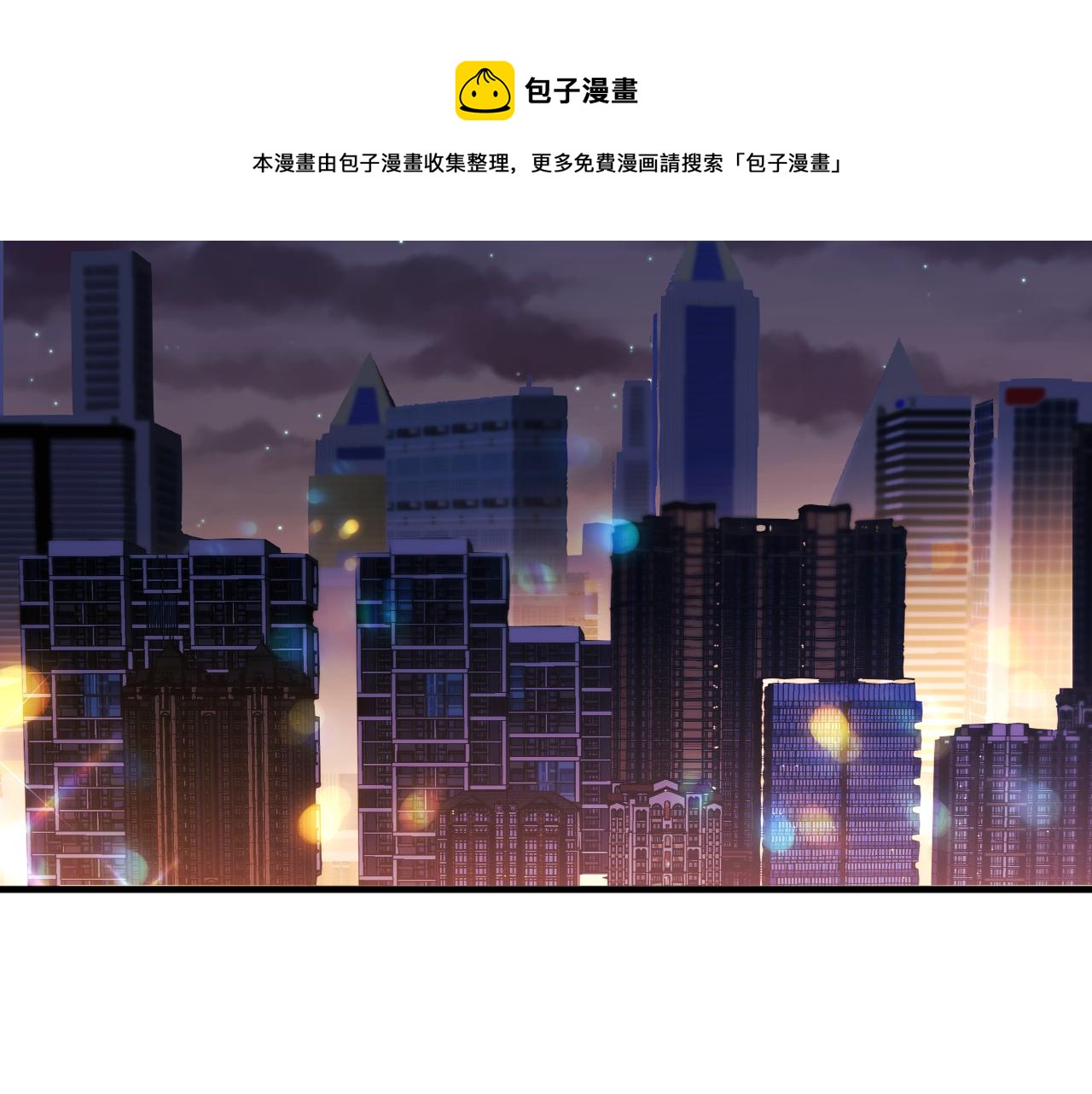 第45话 后会有期56