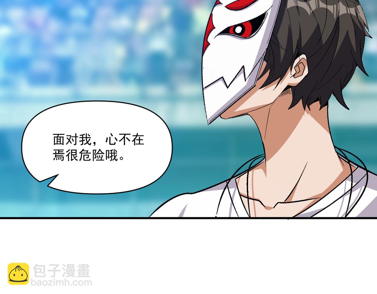 第104话 晋升成为金牌猎人！！87