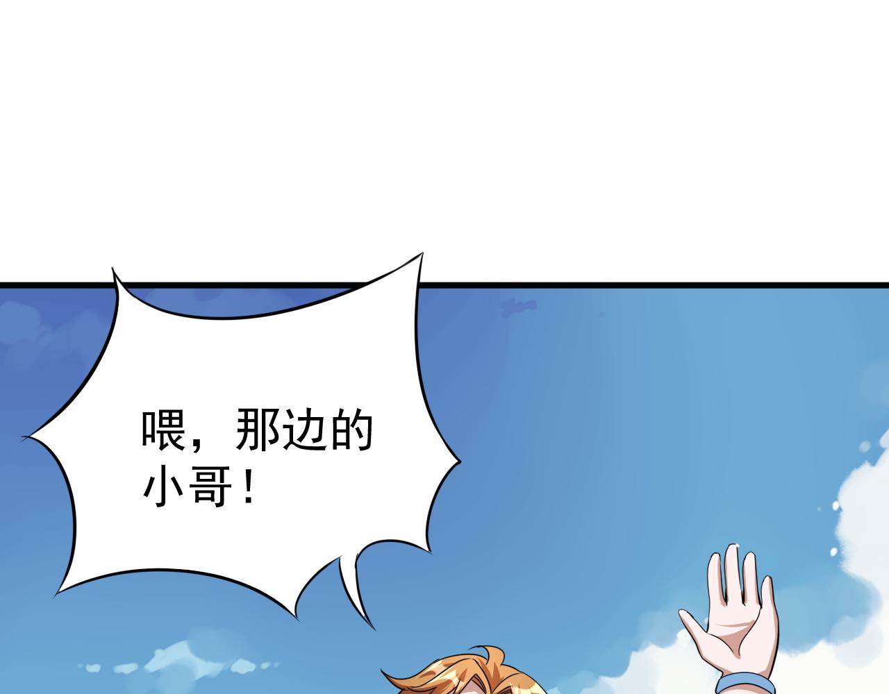 第8话 猎人甄选，开始！19