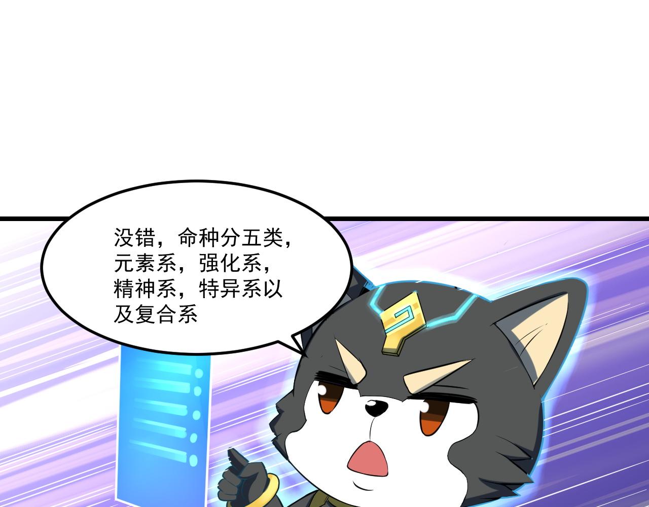 第23话 全场最佳！46