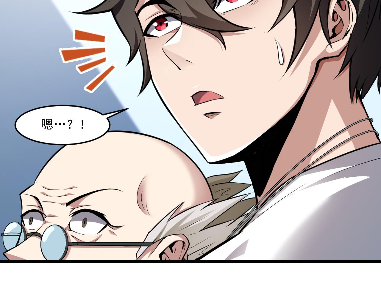 第33话 疯狂模拟刀法34
