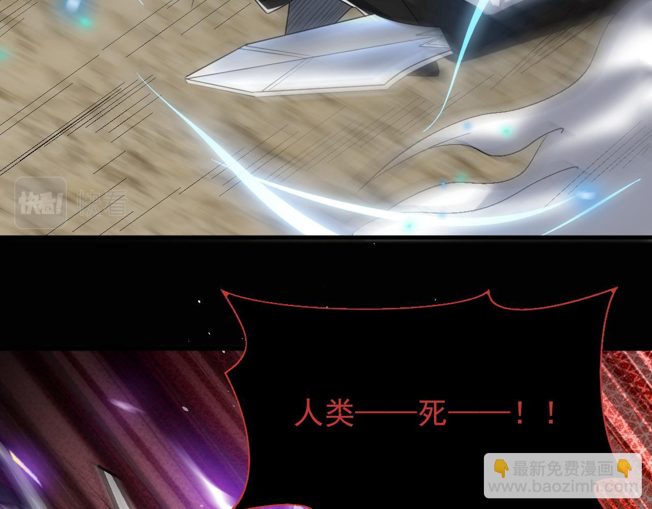 第79话迎战！不死种超凡怪物17