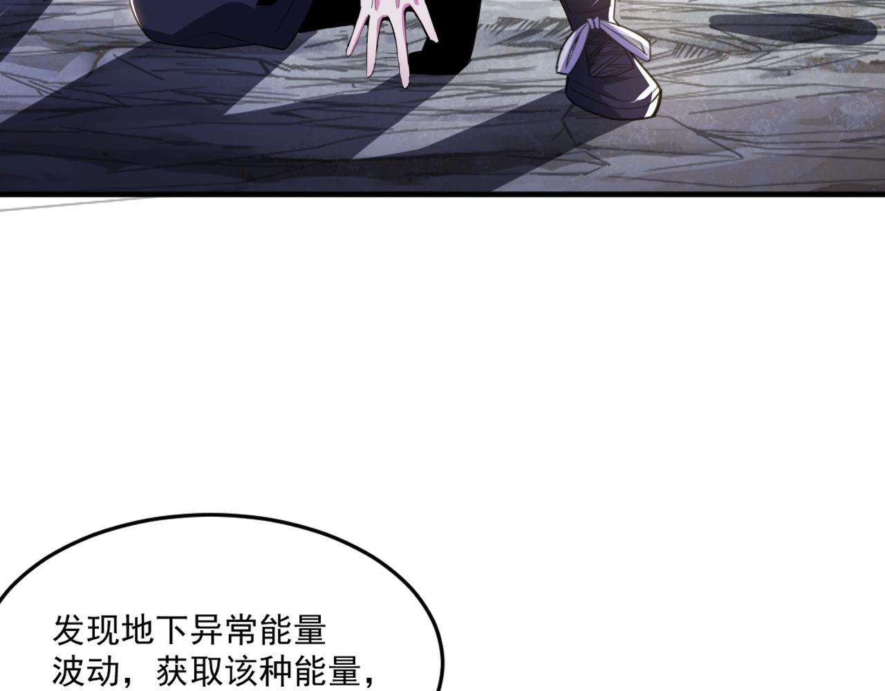 第56话 夏宫遗址暗藏玄机45