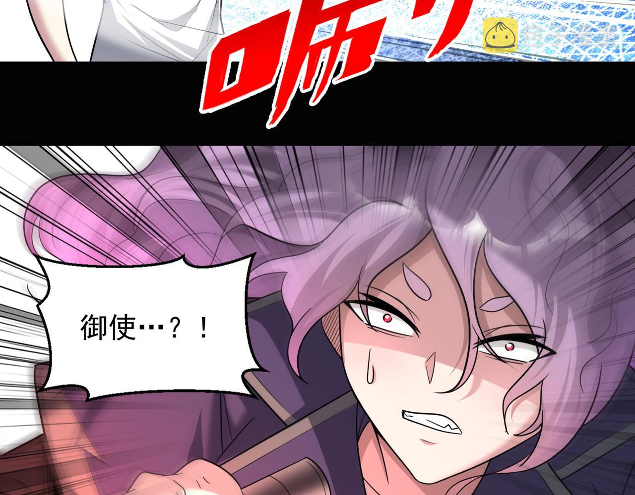 第98话 寻找异端的超凡强者…61