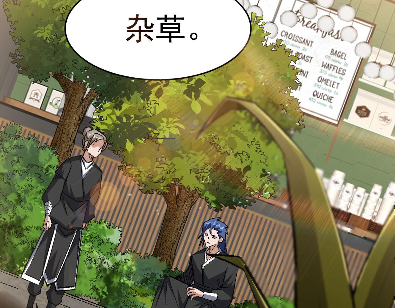 第86话没想到，新一轮考核居然是…43